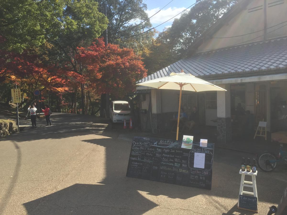 The Deer Park Inn Nara Exterior photo